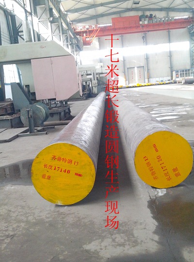 齐鲁特钢锻造工艺生产42CrMo圆钢最长18米，42CrMo锻圆现货加工余量小